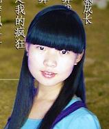 陆教员